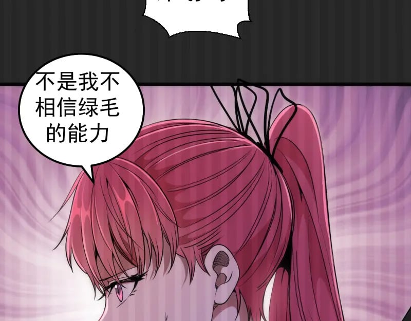 第245话 无眠之夜19