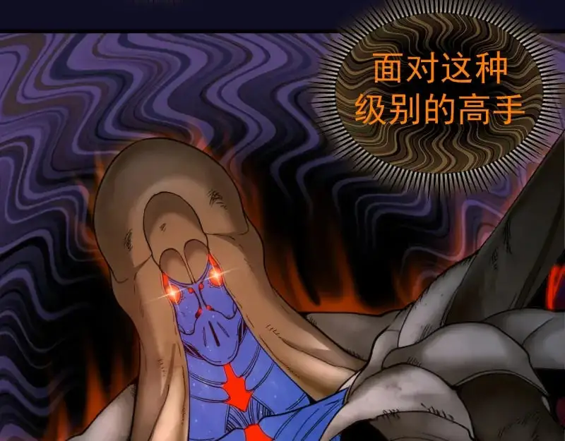 第255话 雨夜之战91
