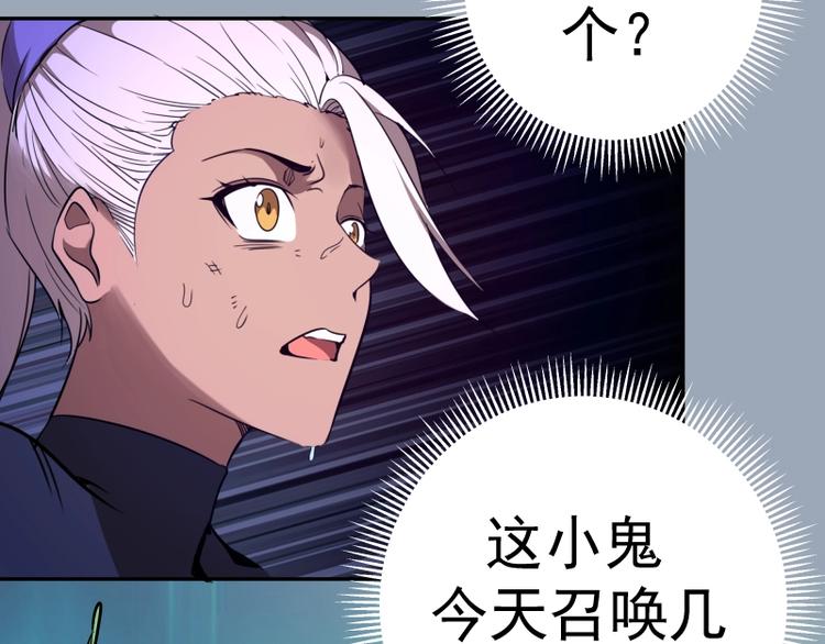 第58话 竹取少女！95