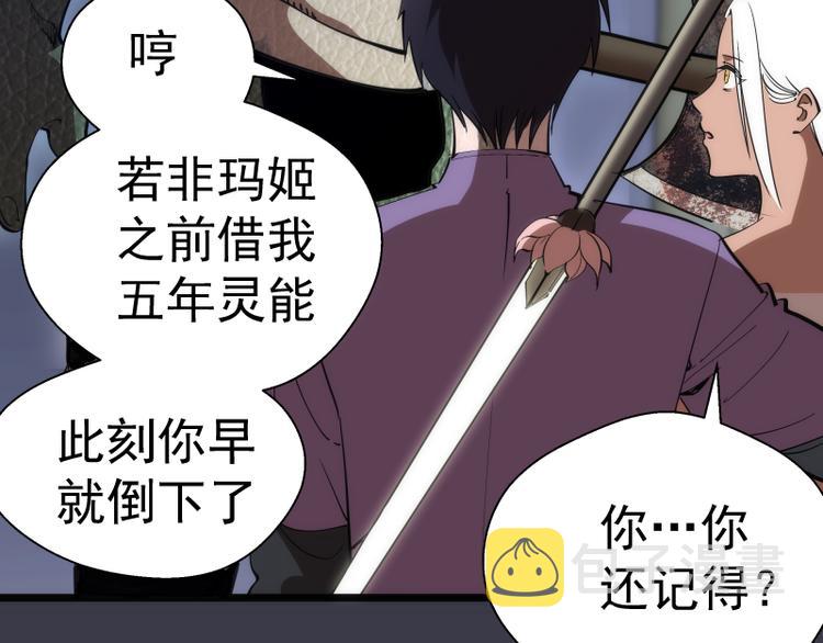 第118话 首秀91
