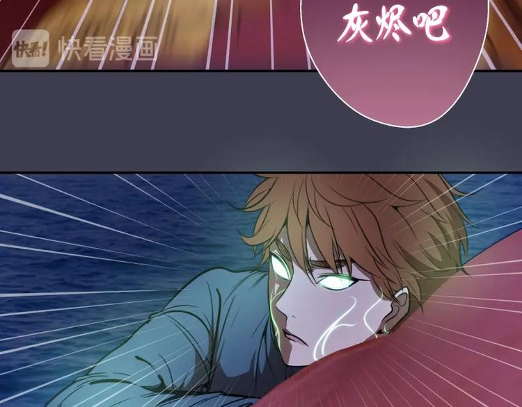 第56话 肉搏！70