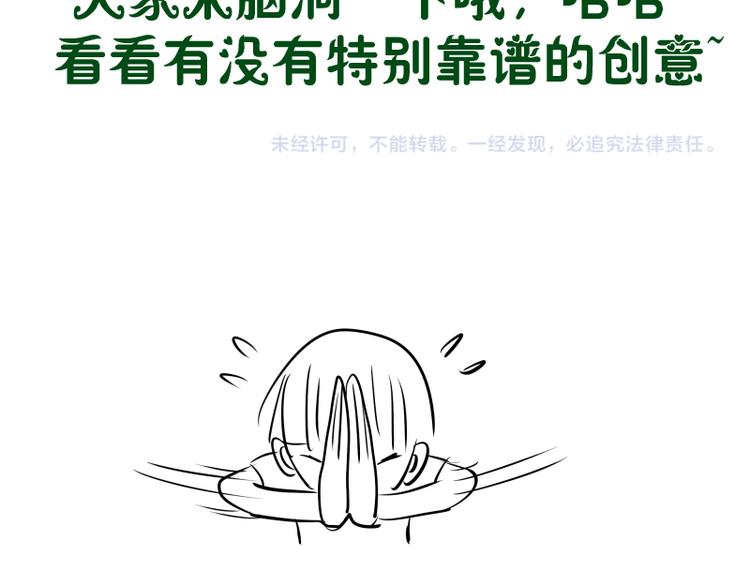 第107话 魔器的作用174