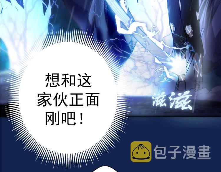 第23话 分头作战！74