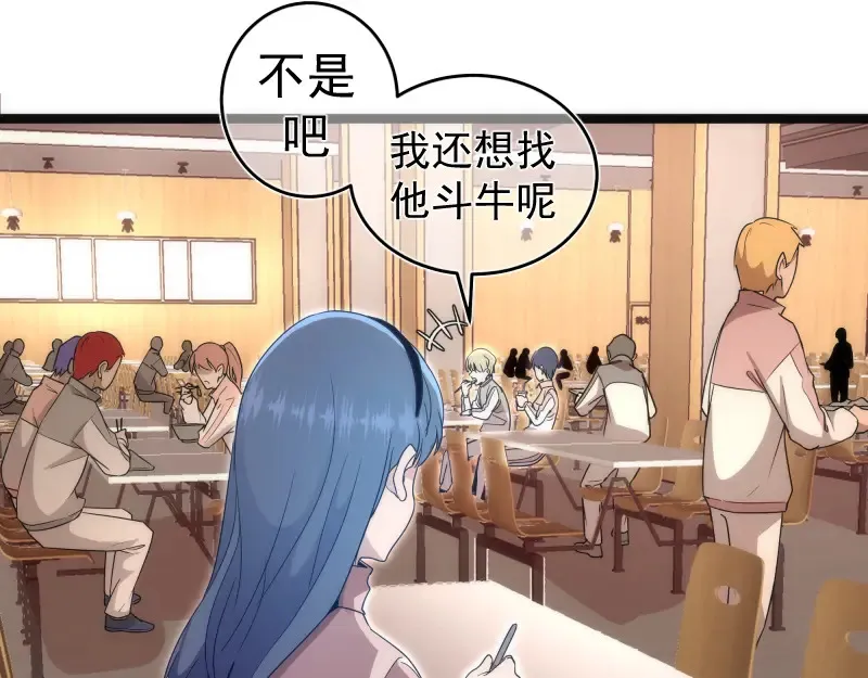 第263话 出差26