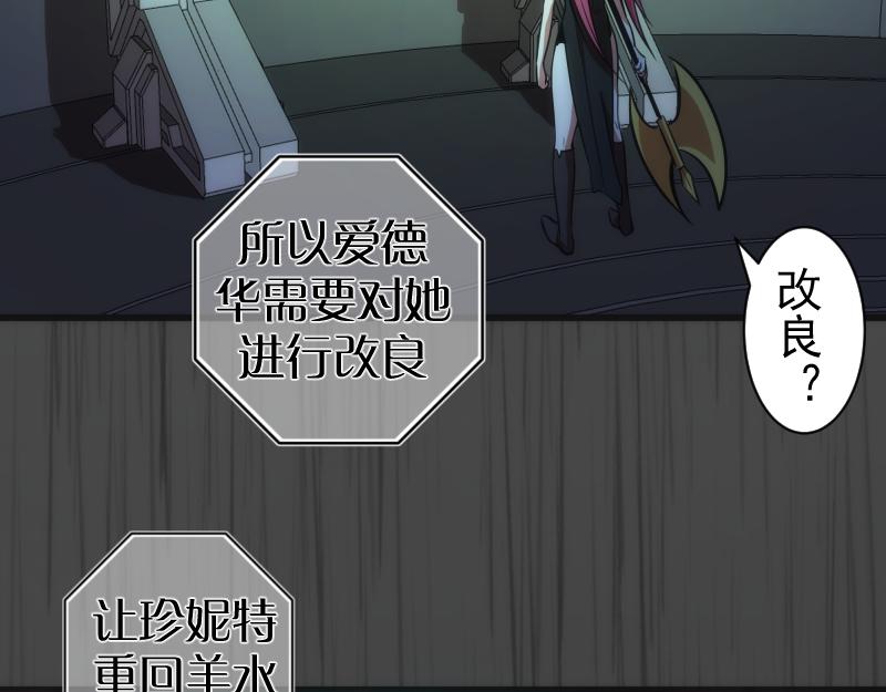 第200话 叛徒（中）69