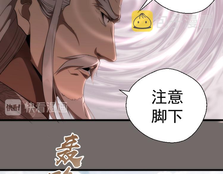第84话 桃符北斗阵30