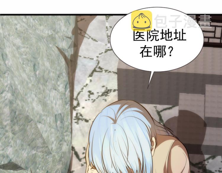 第141话 要做大法师吗？123
