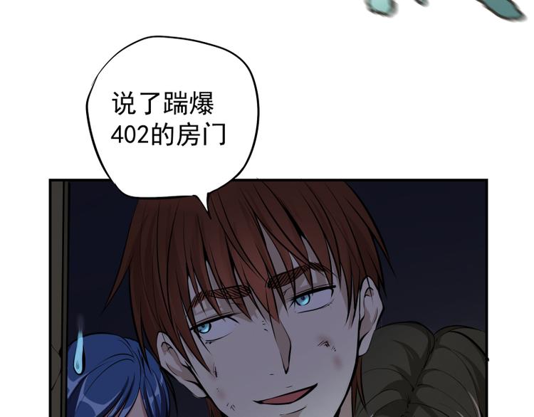 第8话 新角色？新任务？9