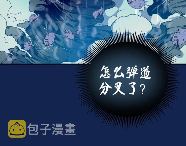 第25话 致命一击！69