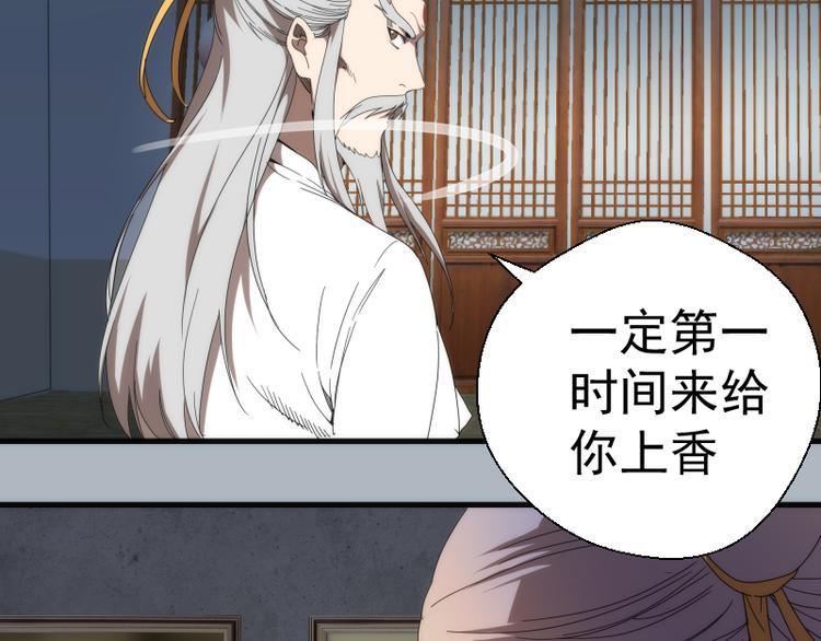 第83话 大战在即57