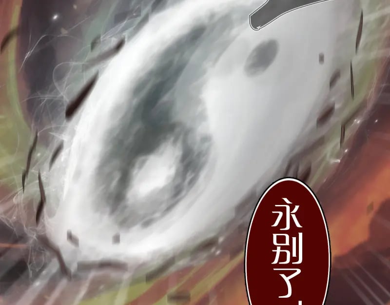 229话 新的征途88