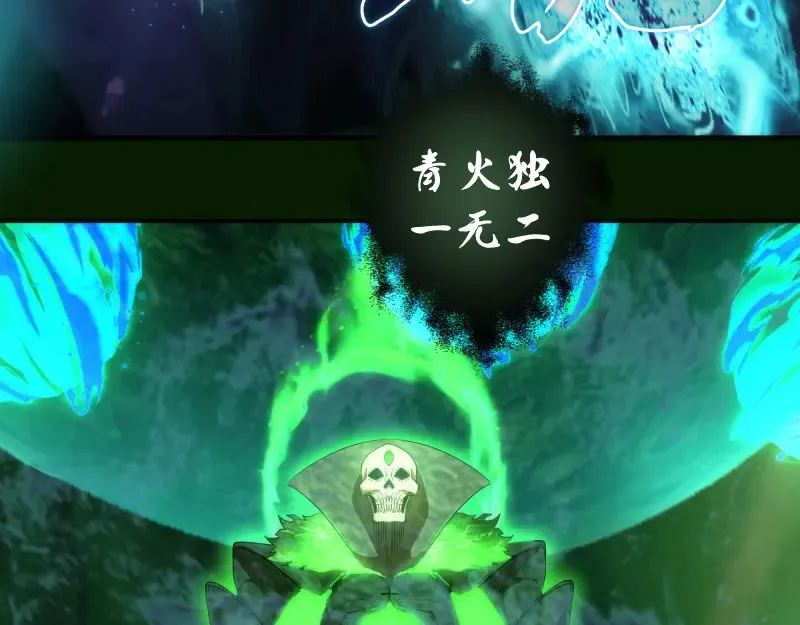 第211话 碾压之势116