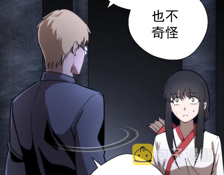 第120话 分数出炉啦44