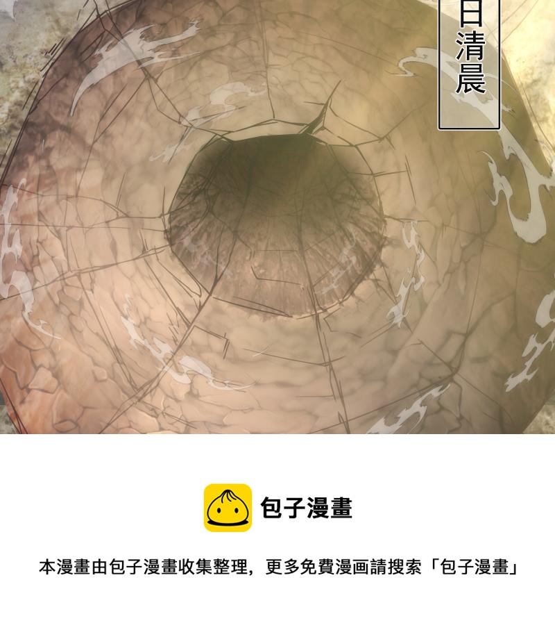 第169话 全军出击！52