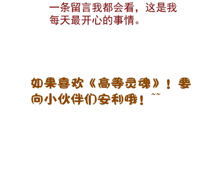 第84话 桃符北斗阵180