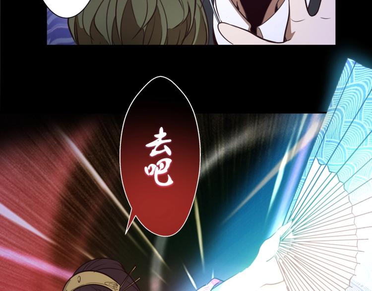 第51话 萌杀！66
