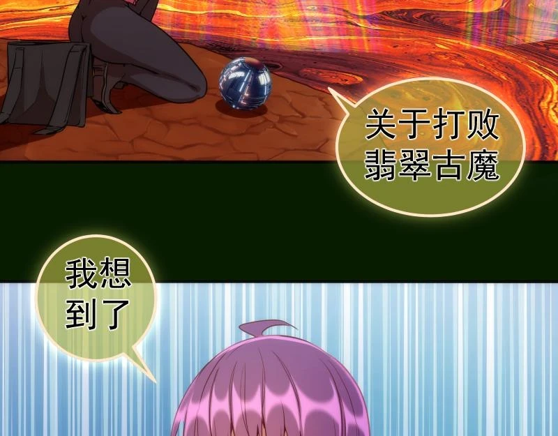 214 最强道士135