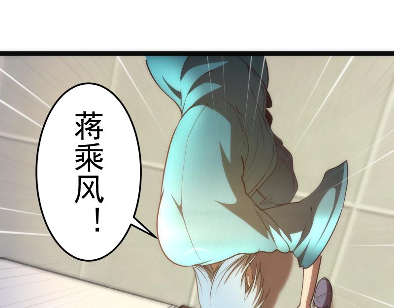 第155话 隐藏的真相4