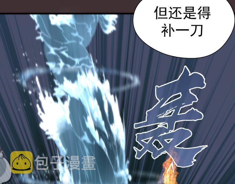第99话 神兽之战9