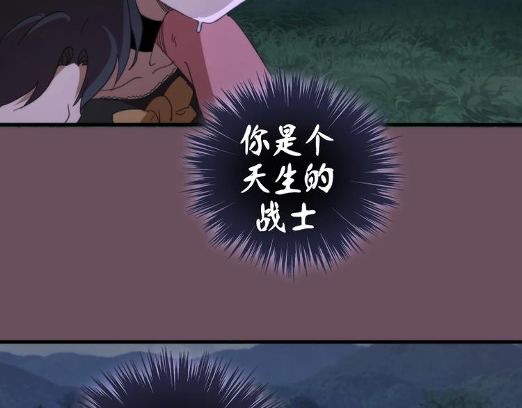 第93话 乔安娜的温柔85