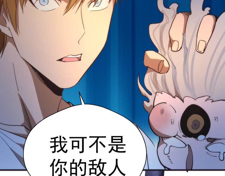 第81话 群魔大会166