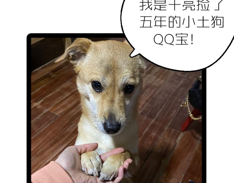第118话 首秀149
