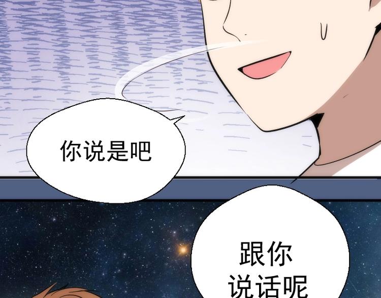第79话 大法师的实力！115