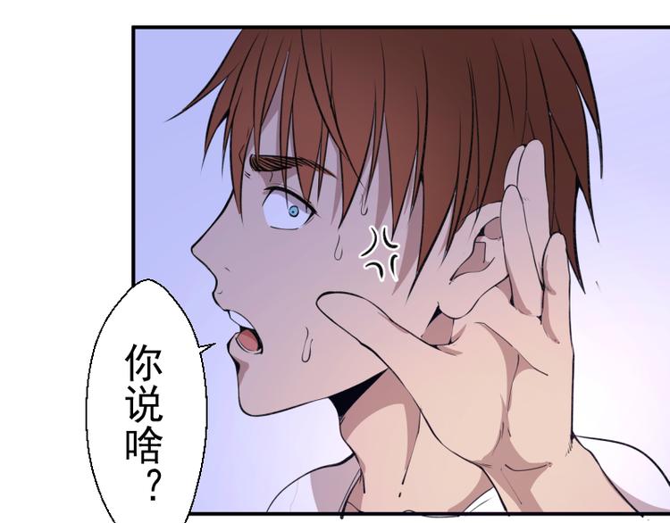 第14话 穿着裤子算什么泳装！117