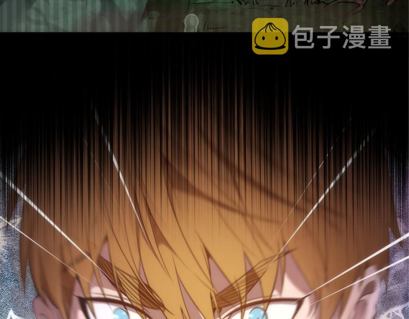 第155话 隐藏的真相145