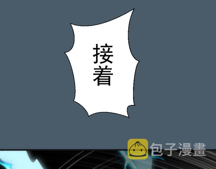 第129话 退而求其次83