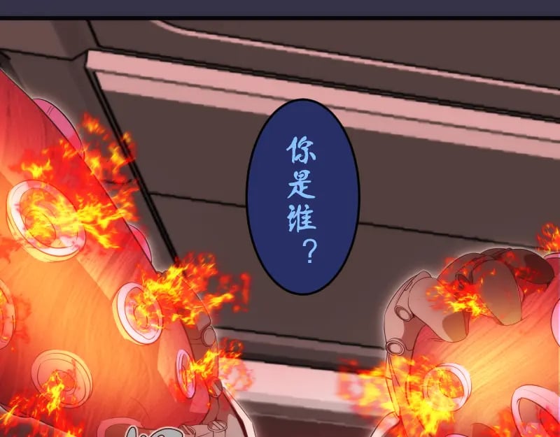 233话 深海救援66