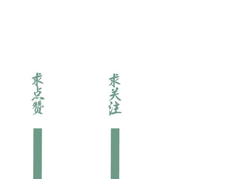 第202话 以牙还牙165