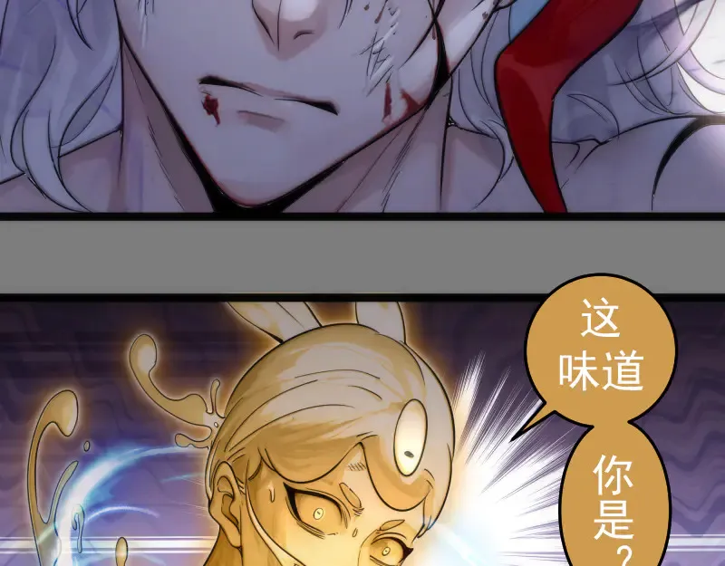 第278话 融合40