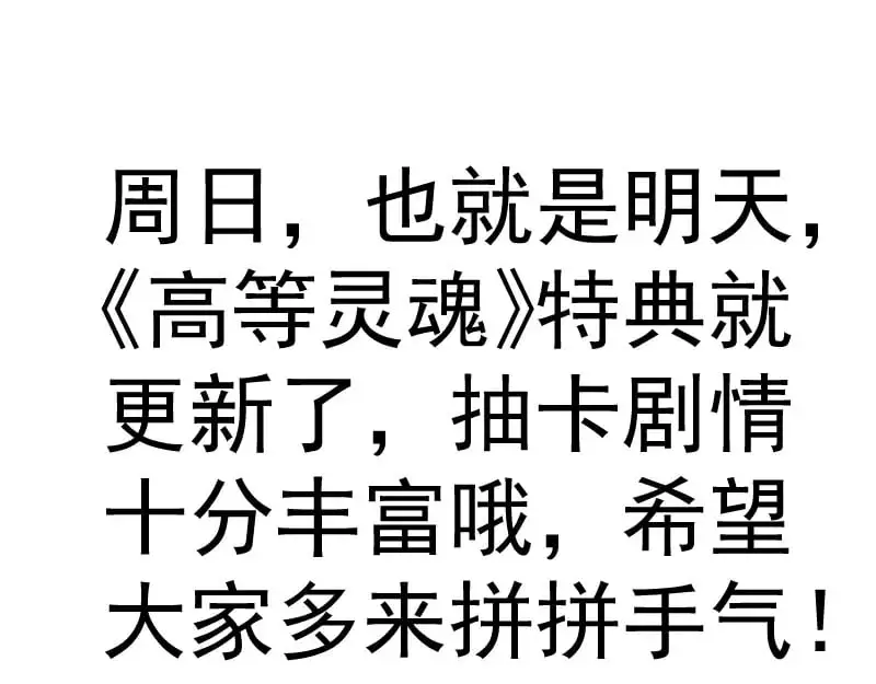 第256话 梵王125