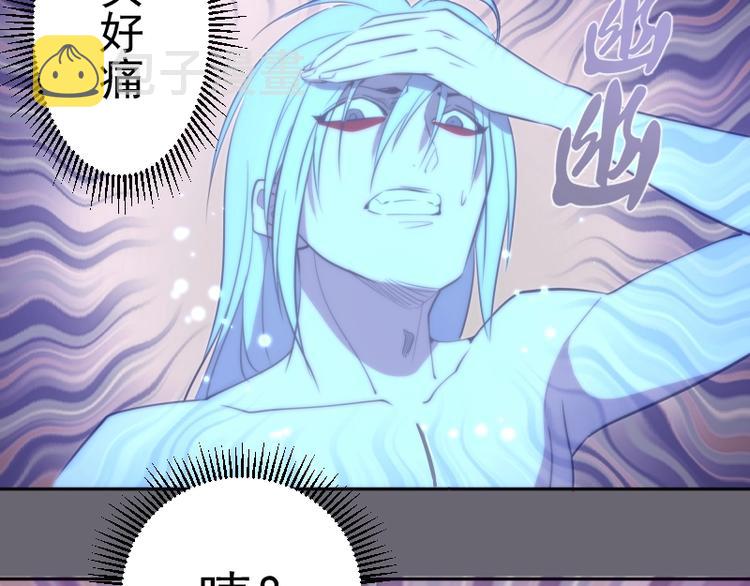 第53话 化形炼体！87