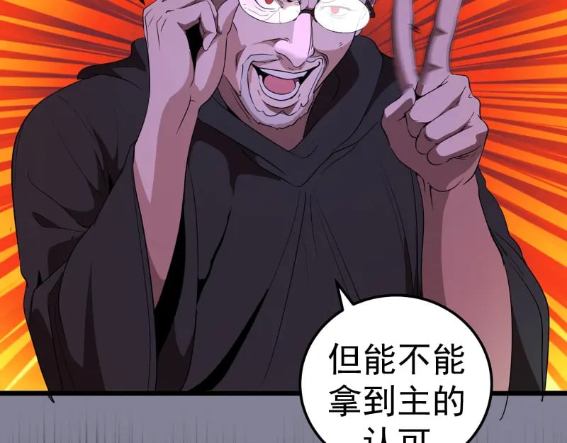 218 主的目的77