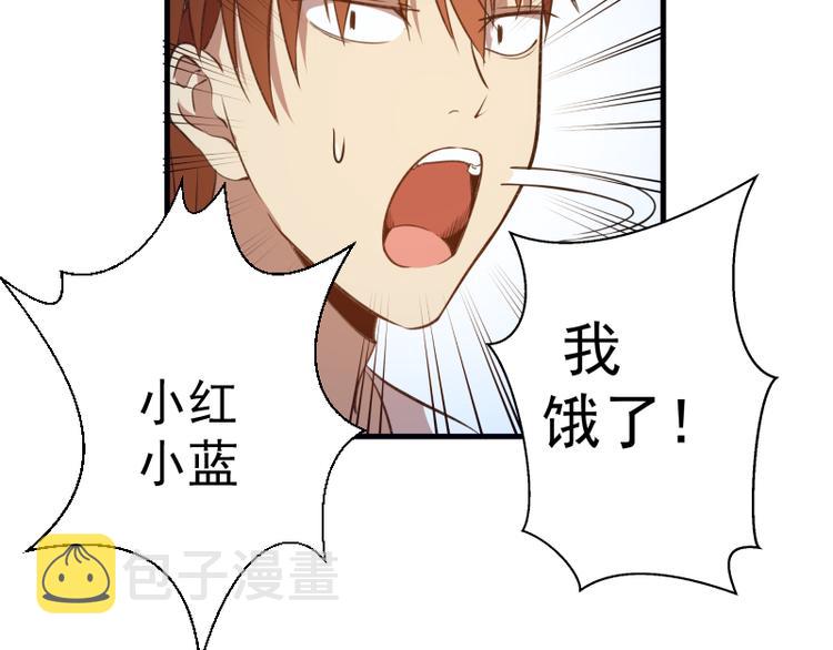 第20话 十日厄运最终考验！8