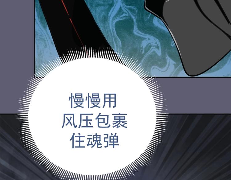第54话 现世形态！134