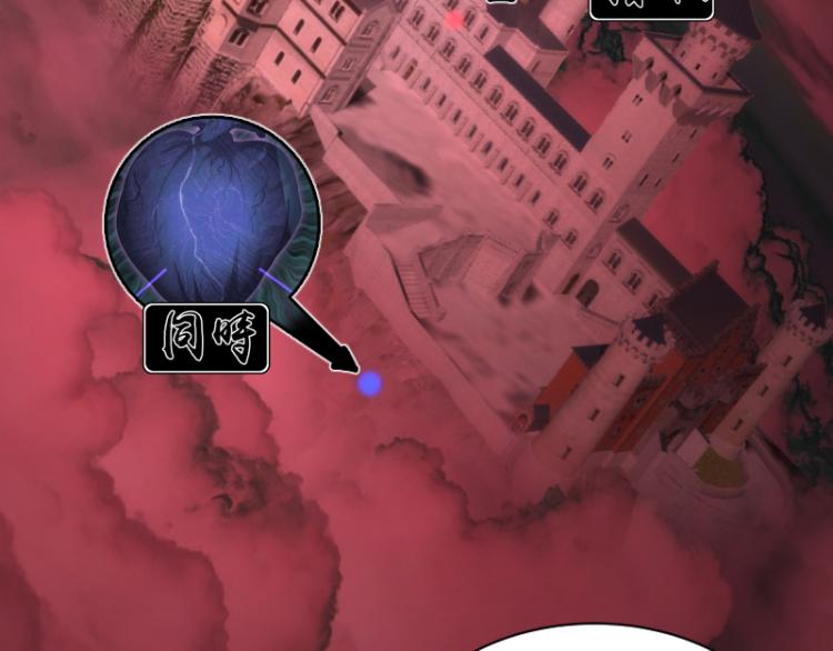 第138话 破关密码92