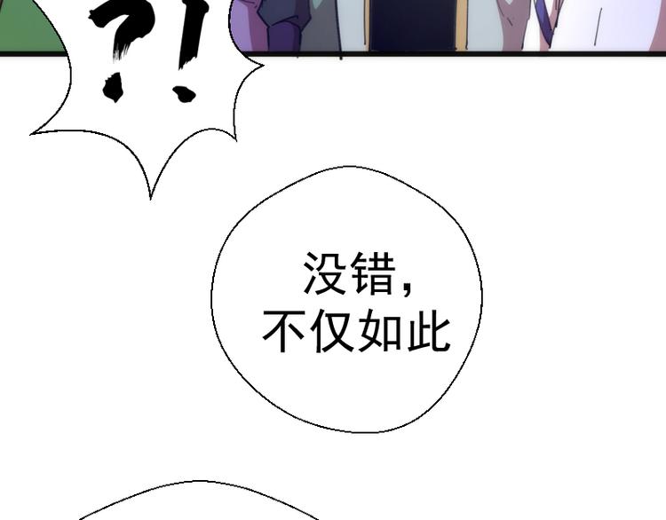 第112话 迟来的人32
