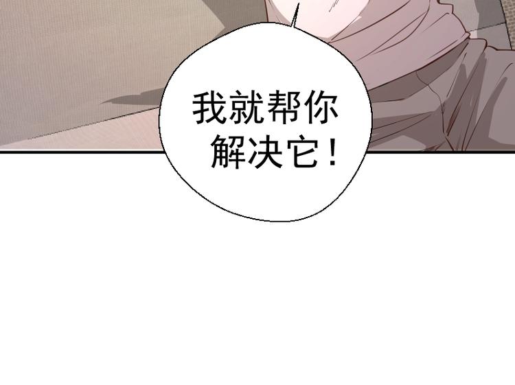 第12话 下面给我吃！176