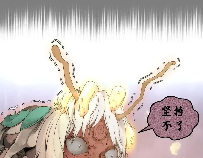第268话 战斗效率100