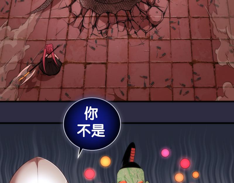 第176话 波球的死斗6