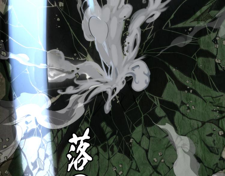 第81话 群魔大会130