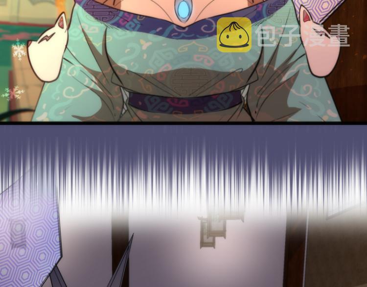 第144话 还我法器！110