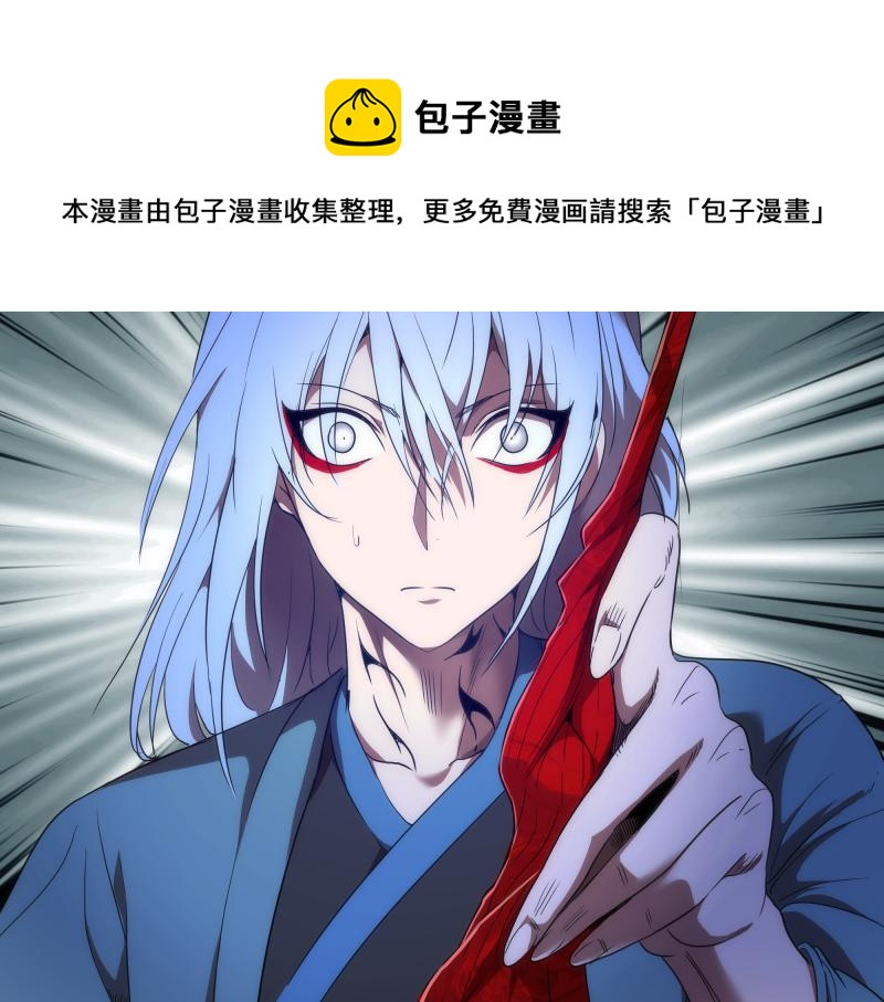 第175话 内讧30