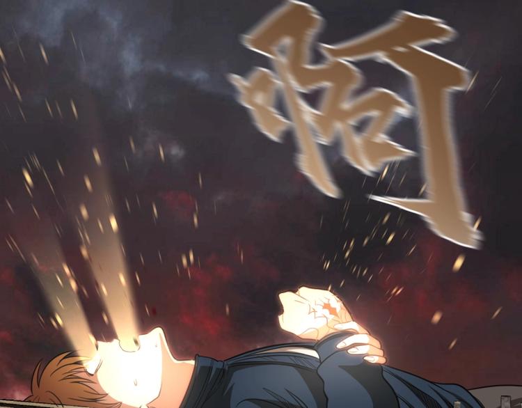 第54话 现世形态！70