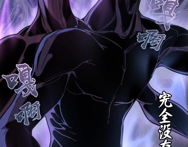 第43话 双修法师VS双头尸王167