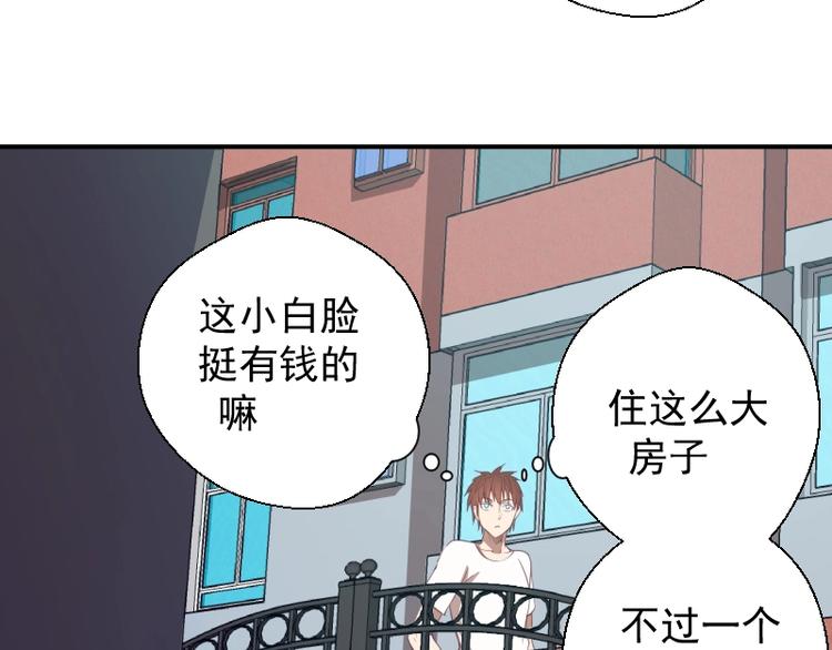 第30话 敢来惹我？39
