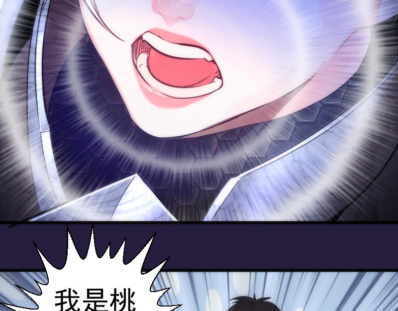 第188话 闯入者11
